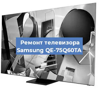 Замена порта интернета на телевизоре Samsung QE-75Q60TA в Волгограде